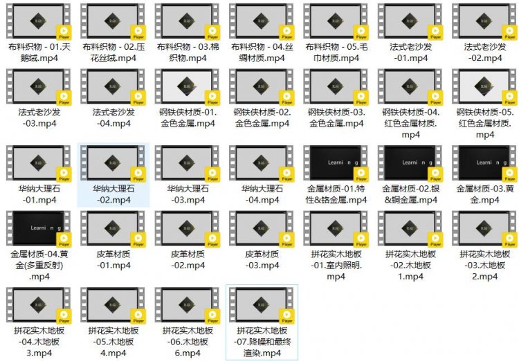 【R站翻译】中文字幕 C4D《Arnold(C4DtoA)阿诺德真实材质渲染宝典》高端视频教程(含工程) Developing Realistic shaders in Arnold for Cinema 4D 强烈推荐 - R站|学习使我快乐！ - 1