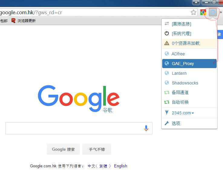 R大浏览器4.0 ChromeR 正式发布！ - R站|学习使我快乐！ - 4