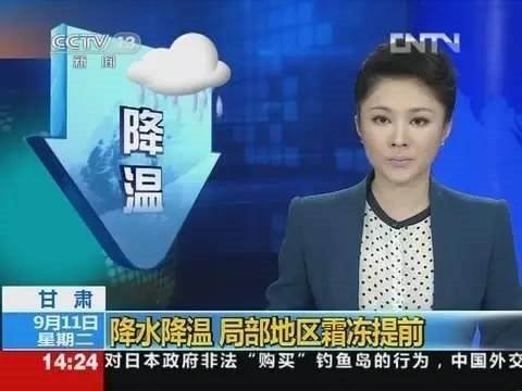 科普：天气预报的“局部地区”到底在哪儿？ - R站|学习使我快乐！ - 4