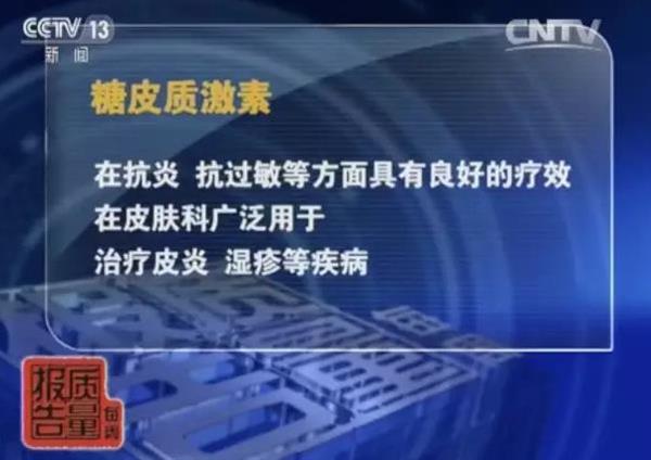 网购面膜检出