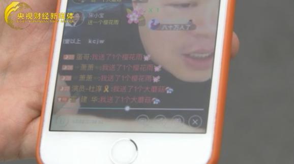 央视曝光直播平台：烧钱还造假 入不敷出 - R站|学习使我快乐！ - 6