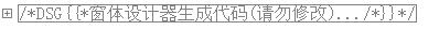 零基础学aarido编程：02 - aarido桌面对话框(winform)程序 - 第一个窗口 - R站|学习使我快乐！ - 2