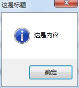 零基础学aarido编程：02  HTMLayout – 自定义msgbox对话框 - R站|学习使我快乐！ - 3