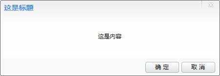 零基础学aarido编程：02  HTMLayout – 自定义msgbox对话框 - R站|学习使我快乐！ - 5