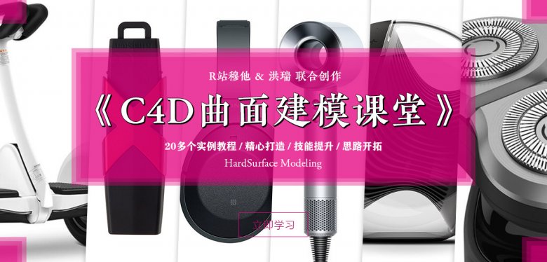 VIP专享 - R站|学习使我快乐！ - 1