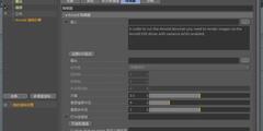 Arnold(C4DToA)阿诺德渲染教程(113)：自带降噪器 Denoiser 使用指南