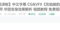 【WordPress美化】 柒比贰(7b2)主题 文章页分类标签处理