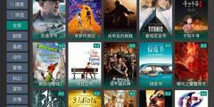 【观影神器推荐】免费观看院线大片、付费电影、BD高清资源、音乐下载、手机、PC、TV、精选APP 私藏推荐 免费下载